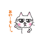 日常のねこ。（個別スタンプ：26）