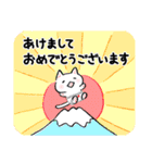 季節のねこぱんつ上半期（個別スタンプ：1）