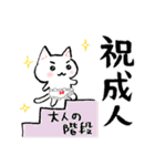 季節のねこぱんつ上半期（個別スタンプ：4）