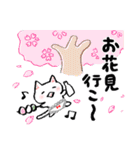 季節のねこぱんつ上半期（個別スタンプ：19）