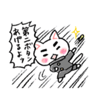 季節のねこぱんつ上半期（個別スタンプ：22）