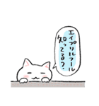 季節のねこぱんつ上半期（個別スタンプ：25）