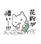 季節のねこぱんつ上半期（個別スタンプ：28）