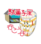 おぱんつぱんちゃん 第一弾（個別スタンプ：9）