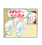 おぱんつぱんちゃん 第一弾（個別スタンプ：21）