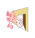 おぱんつぱんちゃん 第一弾（個別スタンプ：23）