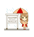 鉄道擬人スタンプ・モハちゃん（個別スタンプ：17）