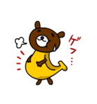 Banana Bear vol.2（バナナベア第二弾）（個別スタンプ：2）