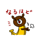 Banana Bear vol.2（バナナベア第二弾）（個別スタンプ：4）