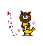 Banana Bear vol.2（バナナベア第二弾）（個別スタンプ：12）