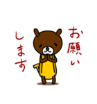 Banana Bear vol.2（バナナベア第二弾）（個別スタンプ：14）