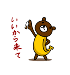 Banana Bear vol.2（バナナベア第二弾）（個別スタンプ：25）