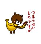 Banana Bear vol.2（バナナベア第二弾）（個別スタンプ：28）