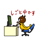 Banana Bear vol.2（バナナベア第二弾）（個別スタンプ：33）