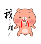 Little Cherry Bear（個別スタンプ：6）