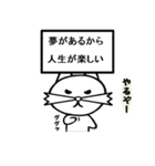 ひま猫の日常（個別スタンプ：34）