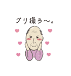 酒井さん（個別スタンプ：8）