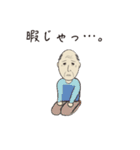 酒井さん（個別スタンプ：11）
