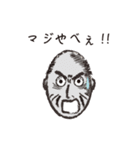 酒井さん（個別スタンプ：12）