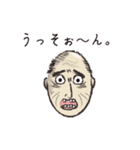 酒井さん（個別スタンプ：18）