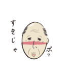 酒井さん（個別スタンプ：22）