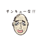 酒井さん（個別スタンプ：24）