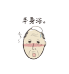 酒井さん（個別スタンプ：30）