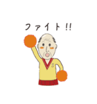 酒井さん（個別スタンプ：32）