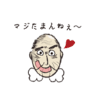 酒井さん（個別スタンプ：33）