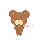 ふにくま（個別スタンプ：2）