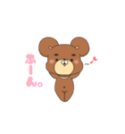 ふにくま（個別スタンプ：5）