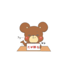 ふにくま（個別スタンプ：19）