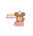 ふにくま（個別スタンプ：23）