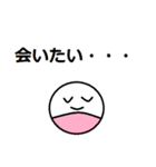 言われたい言葉（個別スタンプ：11）