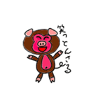 珍獣「豚猿(とんさる)」（個別スタンプ：1）