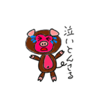 珍獣「豚猿(とんさる)」（個別スタンプ：4）