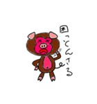 珍獣「豚猿(とんさる)」（個別スタンプ：9）