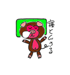 珍獣「豚猿(とんさる)」（個別スタンプ：11）