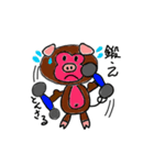 珍獣「豚猿(とんさる)」（個別スタンプ：13）