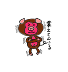 珍獣「豚猿(とんさる)」（個別スタンプ：17）