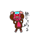 珍獣「豚猿(とんさる)」（個別スタンプ：21）