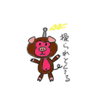 珍獣「豚猿(とんさる)」（個別スタンプ：23）