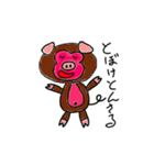 珍獣「豚猿(とんさる)」（個別スタンプ：26）