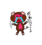 珍獣「豚猿(とんさる)」（個別スタンプ：28）
