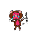 珍獣「豚猿(とんさる)」（個別スタンプ：39）