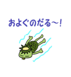 かっぱのかんきち君（個別スタンプ：2）