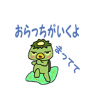 かっぱのかんきち君（個別スタンプ：4）