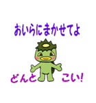 かっぱのかんきち君（個別スタンプ：6）