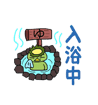 かっぱのかんきち君（個別スタンプ：7）