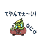 かっぱのかんきち君（個別スタンプ：8）